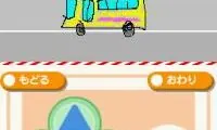 1-nichi 10-pun de E ga Jouzu ni Kakeru DS (Japan)