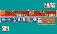 1500 DS Spirits – Mahjong V (Japan)