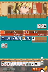 1500 DS Spirits – Mahjong V (Japan)