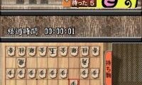 1500 DS Spirits – Shougi V (Japan)