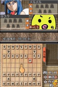 1500 DS Spirits – Shougi V (Japan)