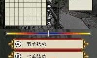 1500 DS Spirits Vol. 2 – Shougi (Japan)