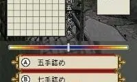 1500 DS Spirits Vol. 2 – Shougi (Japan)