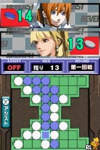 1500 DS Spirits Vol. 4 – Reversi (Japan)