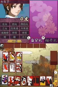 1500 DS Spirits Vol. 5 – Hanafuda (Japan)