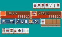 1500 DS Spirits Vol. 9 – 2-nin Uchi Mahjong (Japan)
