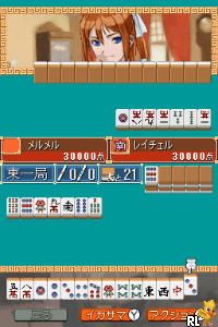 1500 DS Spirits Vol. 9 – 2-nin Uchi Mahjong (Japan)