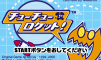 2 in 1 – Sonic Advance & Chuuchu Rocket (J)(WRG)