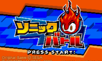 2 in 1 – Sonic Advance & Sonic Battle (J)(sUppLeX)