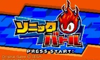 2 in 1 – Sonic Advance & Sonic Battle (J)(sUppLeX)