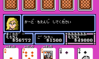 100 Man Dollar Kid – Maboroshi no Teiou Hen (Japan)