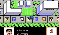 1999 – Hore, Mitakotoka! Seikimatsu (Japan)