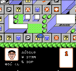 1999 – Hore, Mitakotoka! Seikimatsu (Japan)