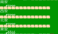 4 Nin Uchi Mahjong (Japan) (Rev A)