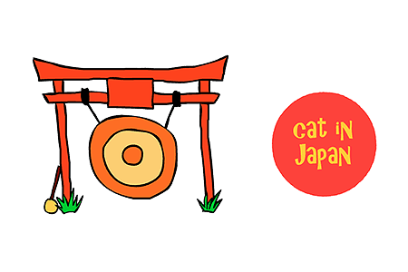 Cat in Japan