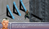 Play 007 – Everything or Nothing (J)(Rising Sun)