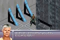 Play 007 – Everything or Nothing (J)(Rising Sun)