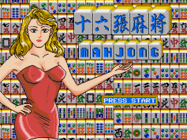 Play 16 Zhang Majiang (China) (Unl)