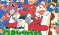 Play 21 Emon – Mezase Hotel Ou!! (Japan)