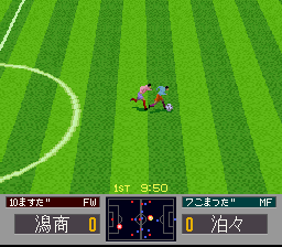 Play ’96 Zenkoku Koukou Soccer Senshuken (Japan)