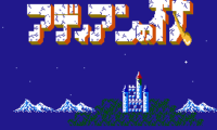 FDS