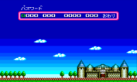 Play Adventure Island (Japan)