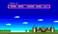 Play Adventure Island (Japan)