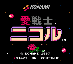 Play Ai Senshi Nicol (Japan)