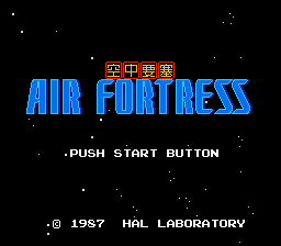 Play Air Fortress (Japan) (Proto) (1986-10-20)