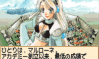 Play Alchemist Marie & Elie – Futari no Atelier (J) [!]