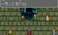 Play Arc The Lad – Kijin Fukkatsu (J)