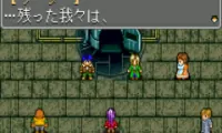 Play Arc The Lad – Kijin Fukkatsu (J)