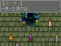 Play Arc The Lad – Kijin Fukkatsu (J)