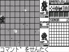 Play Armored Unit (J) [M]