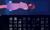 Play ‘Chou’ Kowai Hanashi DS – Ao no Shou (Japan)