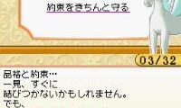 Play ‘Josei no Hinkaku’ Juku DS – Tsuyoku, Yasashiku, Utsukushiku – Bando Mariko Shinsho (Japan)