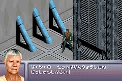 Play 007 – Everything or Nothing (J)(Rising Sun)