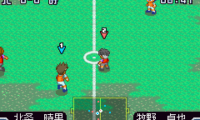 4V4 Arashi Get The Goal (J)(Quartex)
