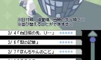 99 no Namida (Japan)