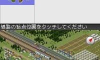 A Ressha de Ikou DS (Japan)