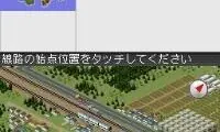 A Ressha de Ikou DS (Japan)