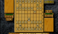 AI Shougi 3 (Japan)