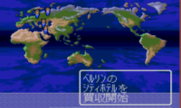 Air Management II – Koukuuou o Mezase (Japan)
