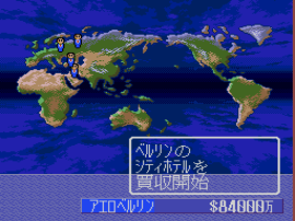 Air Management II – Koukuuou o Mezase (Japan)