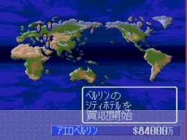 Air Management II – Koukuuou o Mezase (Japan)