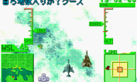 AirForce Delta II (J)(Independent)