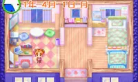 Akachan Doubutsuen (J)(Caravan)