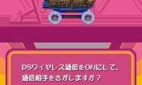 Akachan wa Doko kara Kuru no (Japan)