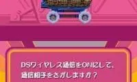 Akachan wa Doko kara Kuru no (Japan)