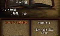 Akagawa Jirou Mystery – Yasoukyoku – Hon ni Manekareta Satsujin (Japan)